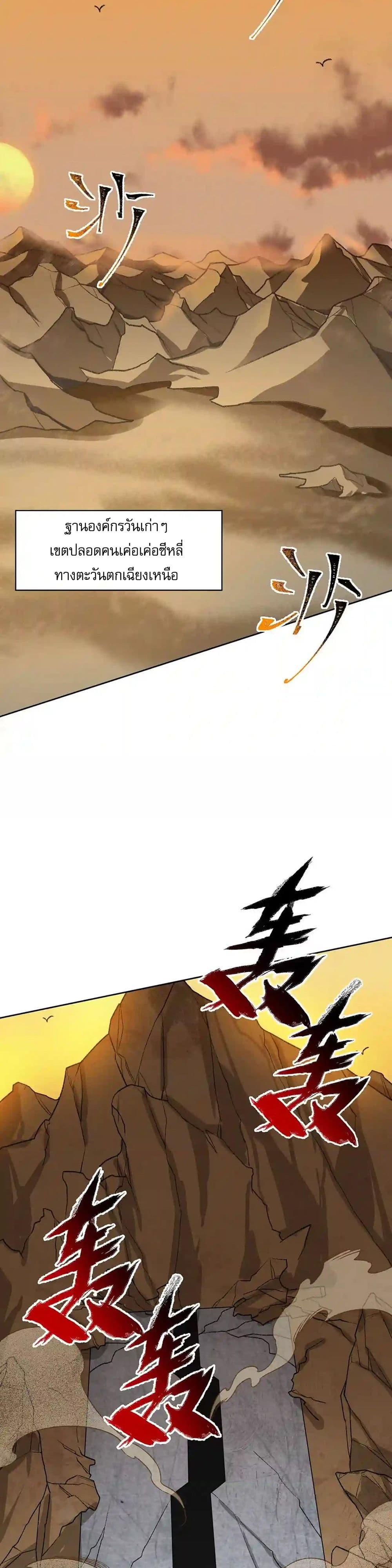 Manga-lc-com อ่านมังงะ อ่านการ์ตูน ออนไลน์ ฟรี An Hai Ji Yuan ตอนที่ 1 2 3 4 5 6 7 8 9 10 11 12 13 14 ฟรี ไม่มีโฆษณา Manga-lc - อ่าน มังงะ อ่าน การ์ตูน ออนไลน์ อ่านมังงะ ฟรี