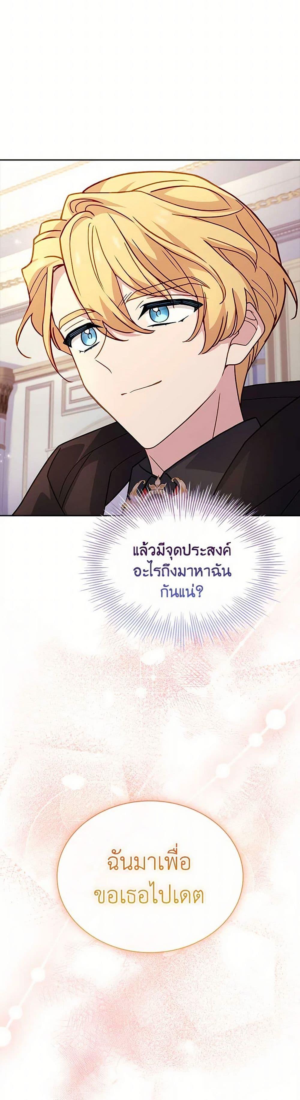 Manga-lc-com อ่านมังงะ อ่านการ์ตูน ออนไลน์ ฟรี The Lady Needs a Break ตอนที่ 1 2 3 4 5 6 7 8 9 10 11 12 13 14 ฟรี ไม่มีโฆษณา Manga-lc - อ่าน มังงะ อ่าน การ์ตูน ออนไลน์ อ่านมังงะ ฟรี