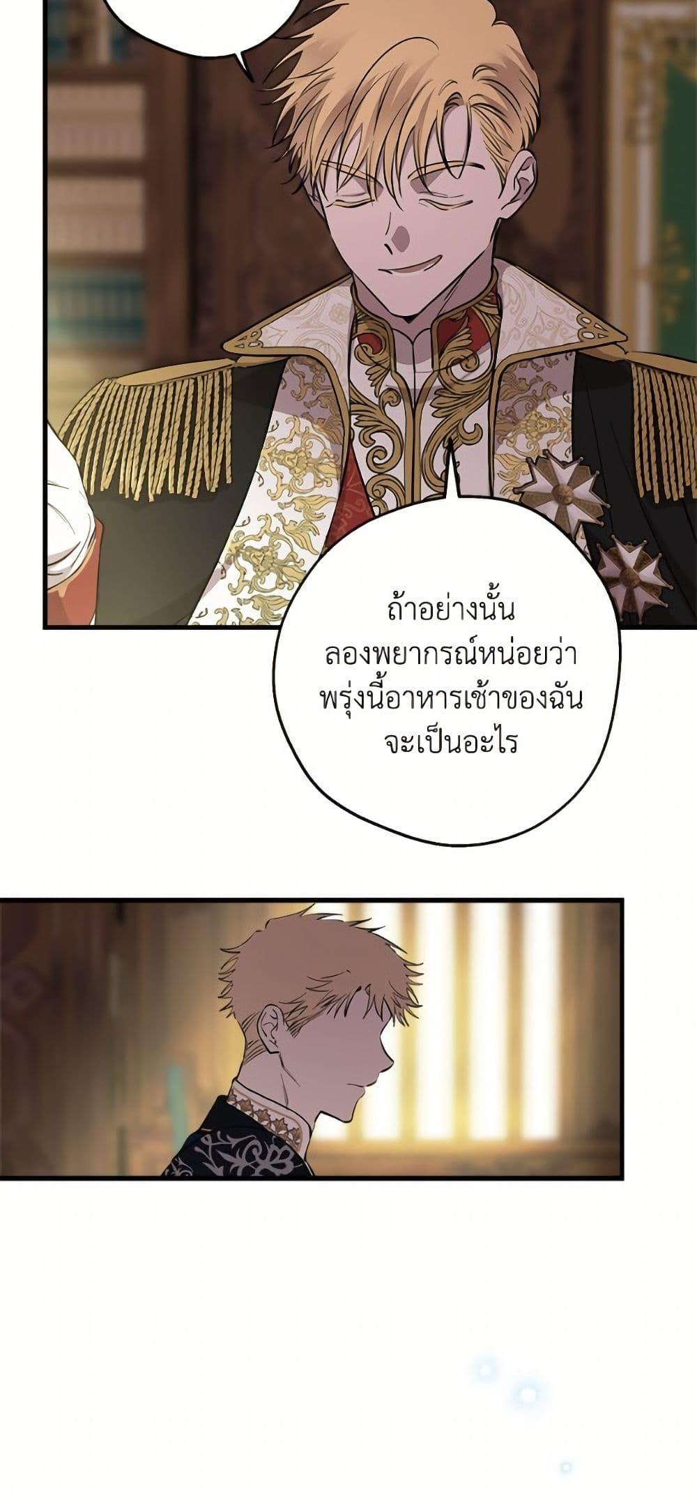 Manga-lc-com อ่านมังงะ อ่านการ์ตูน ออนไลน์ ฟรี The Strongest Characters in the World are Obsessed With Me ตอนที่ 1 2 3 4 5 6 7 8 9 10 11 12 13 14 ฟรี ไม่มีโฆษณา Manga-lc - อ่าน มังงะ อ่าน การ์ตูน ออนไลน์ อ่านมังงะ ฟรี