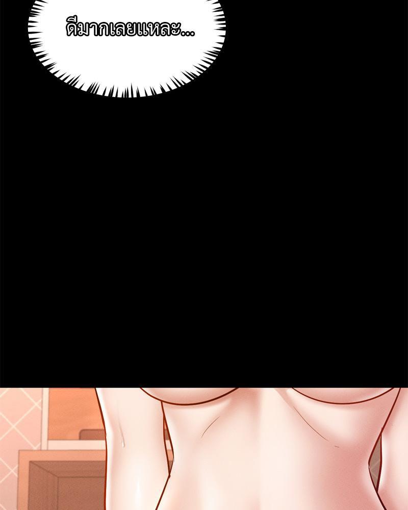 Doujin-Lc- อ่าน โดจิน มังฮวา เกาหลี ญี่ปุ่น จีน แปลไทย sweet home ตอนที่ 1 2 3 4 5 6 7 8 9 10 11 12 13 14 ฟรี ไม่มีโฆษณา อ่าน โดจิน Manhwa เกาหลี ญี่ปุ่น จีน เรามีครบ คัดมาให้เน้นๆ โดจิน 18+ รับประกันความฟินโดย  Doujin Lc