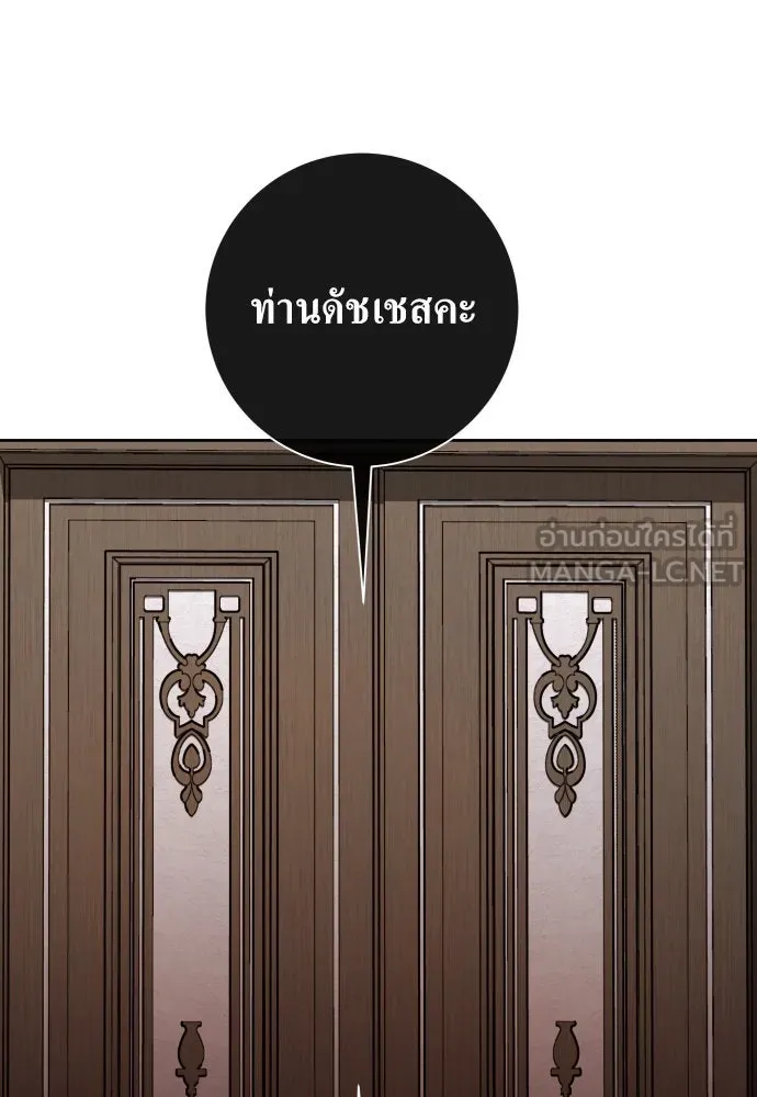 ชิงชีวิตพลิกลิขิตชะตา ตอนที่ 171. เขียนโต้ตอบ(2) รูปที่ 69