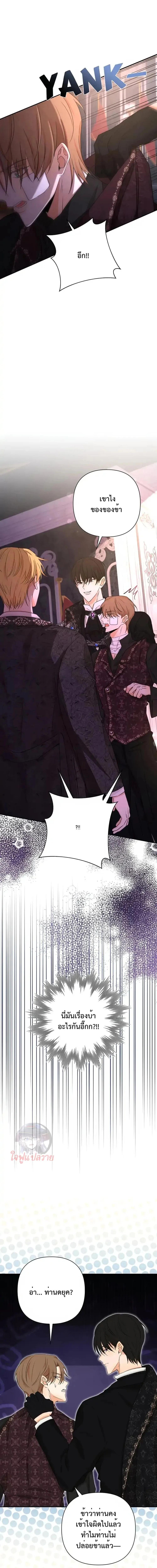 Manga-lc-com อ่านมังงะ อ่านการ์ตูน ออนไลน์ ฟรี Stuck in My Sister’s Dating Sim ตอนที่ 1 2 3 4 5 6 7 8 9 10 11 12 13 14 ฟรี ไม่มีโฆษณา Manga-lc - อ่าน มังงะ อ่าน การ์ตูน ออนไลน์ อ่านมังงะ ฟรี