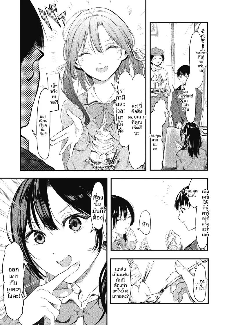 Doujin-Lc- อ่าน โดจิน มังฮวา เกาหลี ญี่ปุ่น จีน แปลไทย เเกล้งเป็นคนรักให้ทีสิ [Onapan] ตอนที่ 1 2 3 4 5 6 7 8 9 10 11 12 13 14 ฟรี ไม่มีโฆษณา อ่าน โดจิน Manhwa เกาหลี ญี่ปุ่น จีน เรามีครบ คัดมาให้เน้นๆ โดจิน 18+ รับประกันความฟินโดย  Doujin Lc