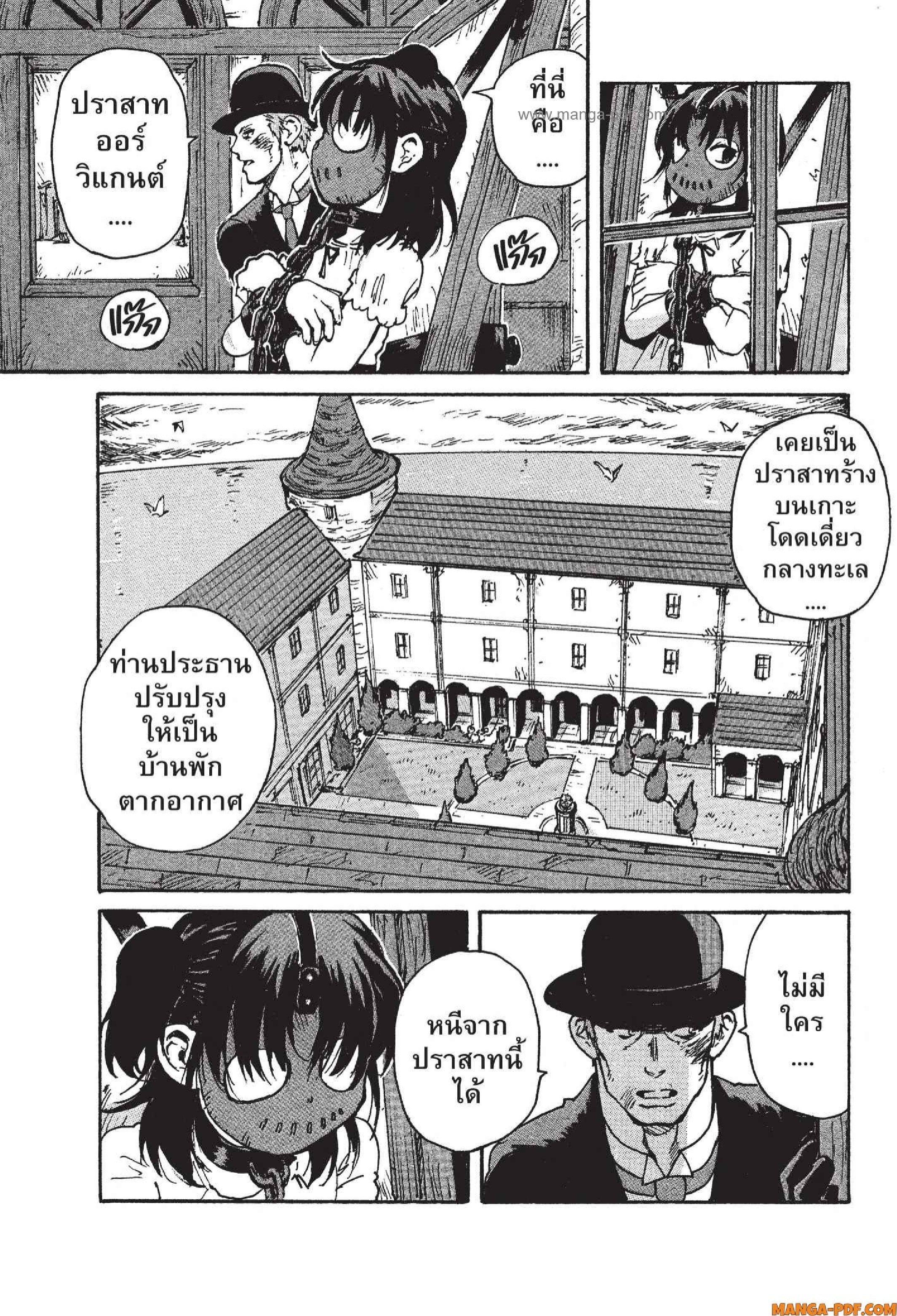 Manga-lc-com อ่านมังงะ อ่านการ์ตูน ออนไลน์ ฟรี Candy and Cigarettes ตอนที่ 1 2 3 4 5 6 7 8 9 10 11 12 13 14 ฟรี ไม่มีโฆษณา Manga-lc - อ่าน มังงะ อ่าน การ์ตูน ออนไลน์ อ่านมังงะ ฟรี