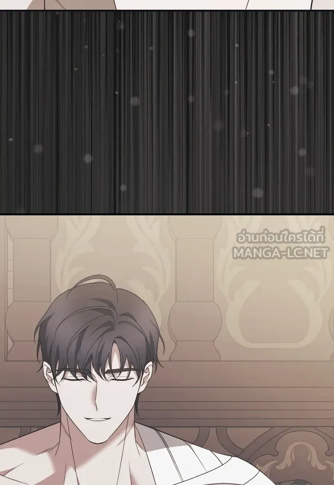 หมาป่าคู่เคียงบัลลังก์ ตอนที่ 28 รูปที่ 69