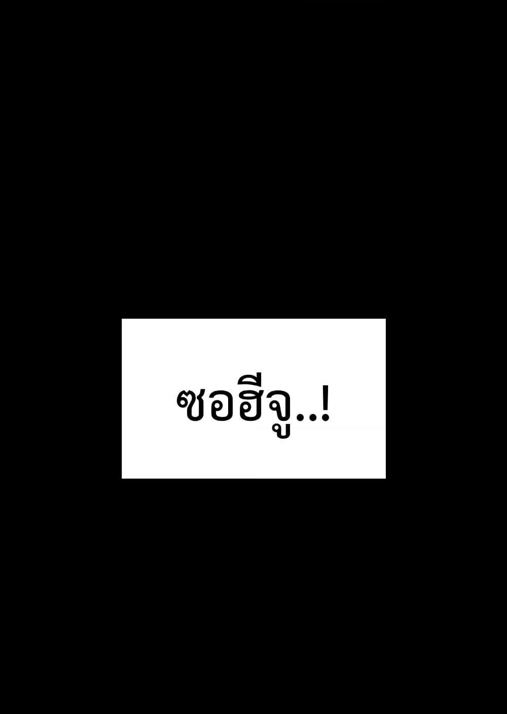 Doujin-Lc- อ่าน โดจิน มังฮวา เกาหลี ญี่ปุ่น จีน แปลไทย Human Scum ตอนที่ 1 2 3 4 5 6 7 8 9 10 11 12 13 14 ฟรี ไม่มีโฆษณา อ่าน โดจิน Manhwa เกาหลี ญี่ปุ่น จีน เรามีครบ คัดมาให้เน้นๆ โดจิน 18+ รับประกันความฟินโดย  Doujin Lc