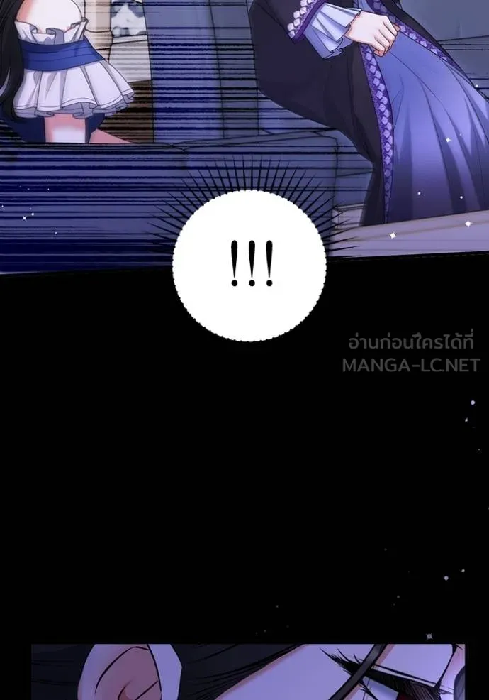 แด่ตัวละครโปรดที่ถูก ตอนที่ 91 รูปที่ 108