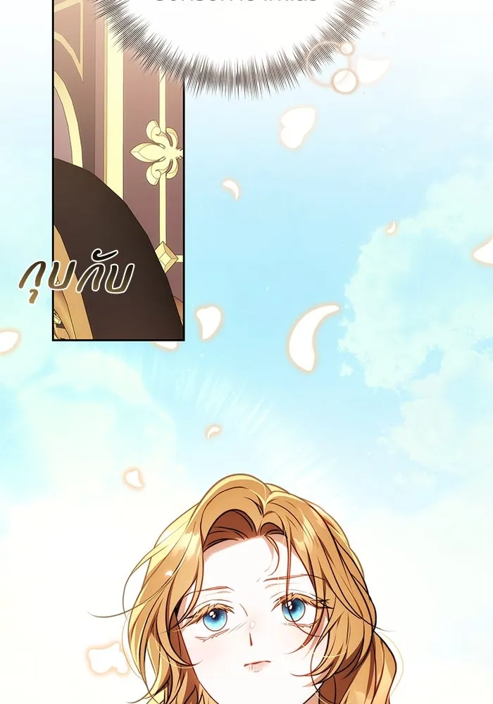 ย้อนเวลาพลิกชะตาทายาท ตอนที่ 60 รูปที่ 77