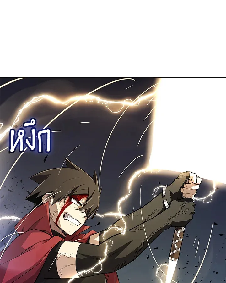 Overpowered Sword ตอนที่ ตอนที่ 115 รูปที่ 116