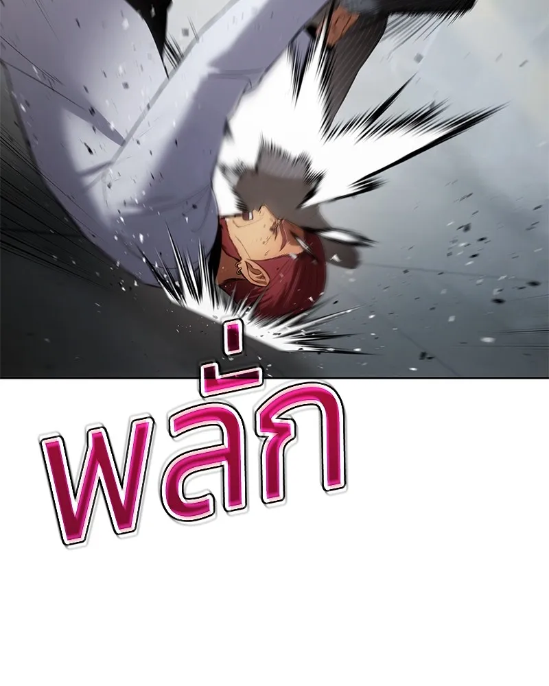 แบคXX ตอนที่ 79 รูปที่ 149