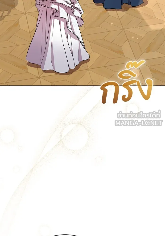 แด่ชู้รักของสามี ตอนที่ 20 รูปที่ 3