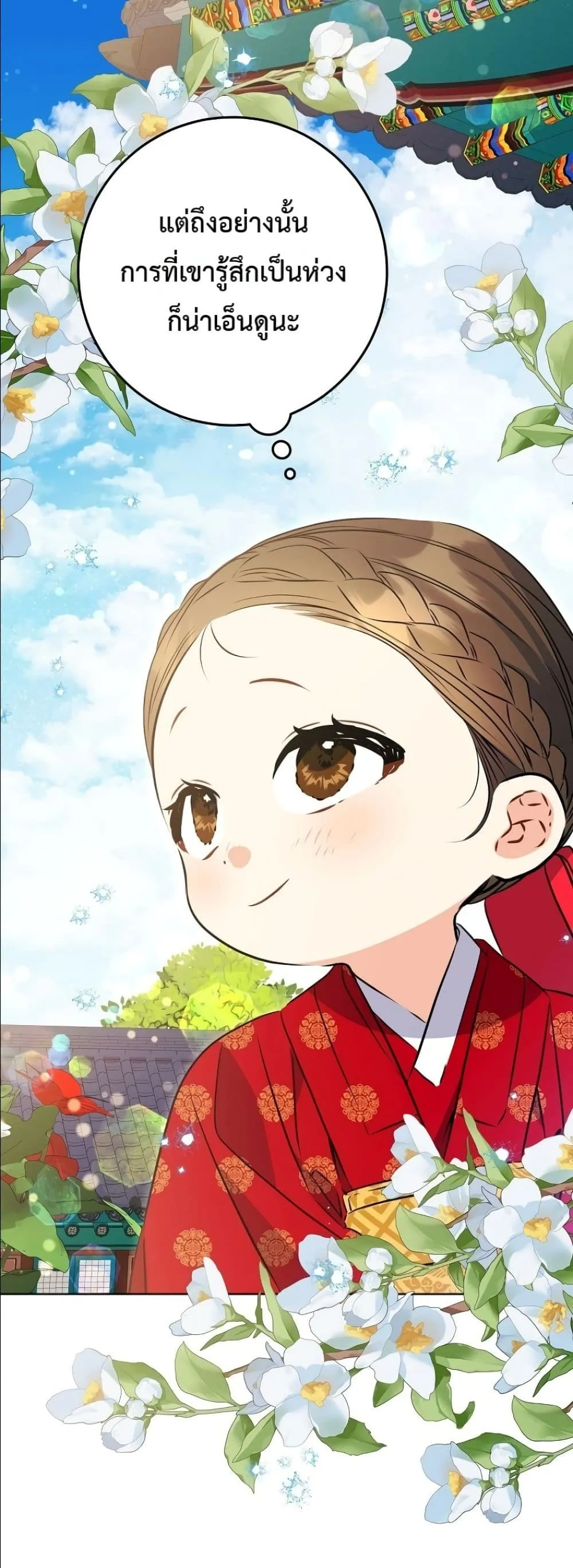 Manga-lc-com อ่านมังงะ อ่านการ์ตูน ออนไลน์ ฟรี The Princess’s Guide to a Perfect Life ตอนที่ 1 2 3 4 5 6 7 8 9 10 11 12 13 14 ฟรี ไม่มีโฆษณา Manga-lc - อ่าน มังงะ อ่าน การ์ตูน ออนไลน์ อ่านมังงะ ฟรี