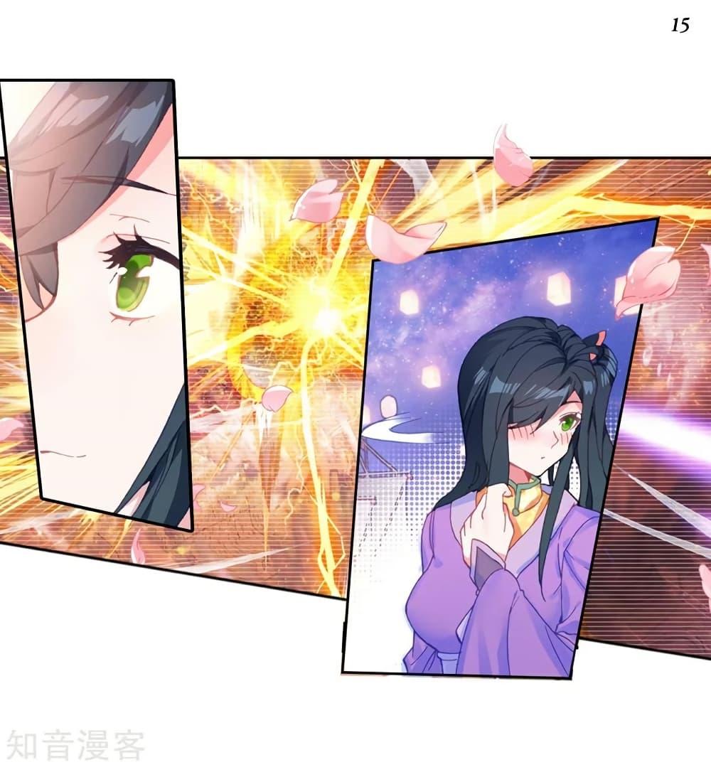 Manga-lc-com อ่านมังงะ อ่านการ์ตูน ออนไลน์ ฟรี Douluo Dalu II ตอนที่ 1 2 3 4 5 6 7 8 9 10 11 12 13 14 ฟรี ไม่มีโฆษณา Manga-lc - อ่าน มังงะ อ่าน การ์ตูน ออนไลน์ อ่านมังงะ ฟรี