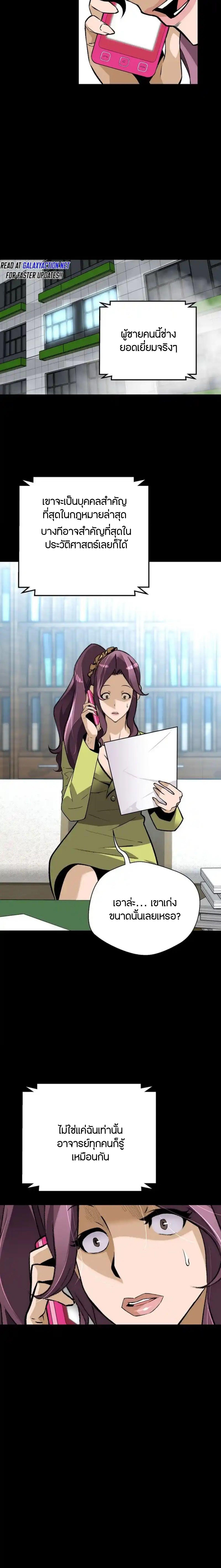 Manga-lc-com อ่านมังงะ อ่านการ์ตูน ออนไลน์ ฟรี Return of the Legend ตอนที่ 1 2 3 4 5 6 7 8 9 10 11 12 13 14 ฟรี ไม่มีโฆษณา Manga-lc - อ่าน มังงะ อ่าน การ์ตูน ออนไลน์ อ่านมังงะ ฟรี