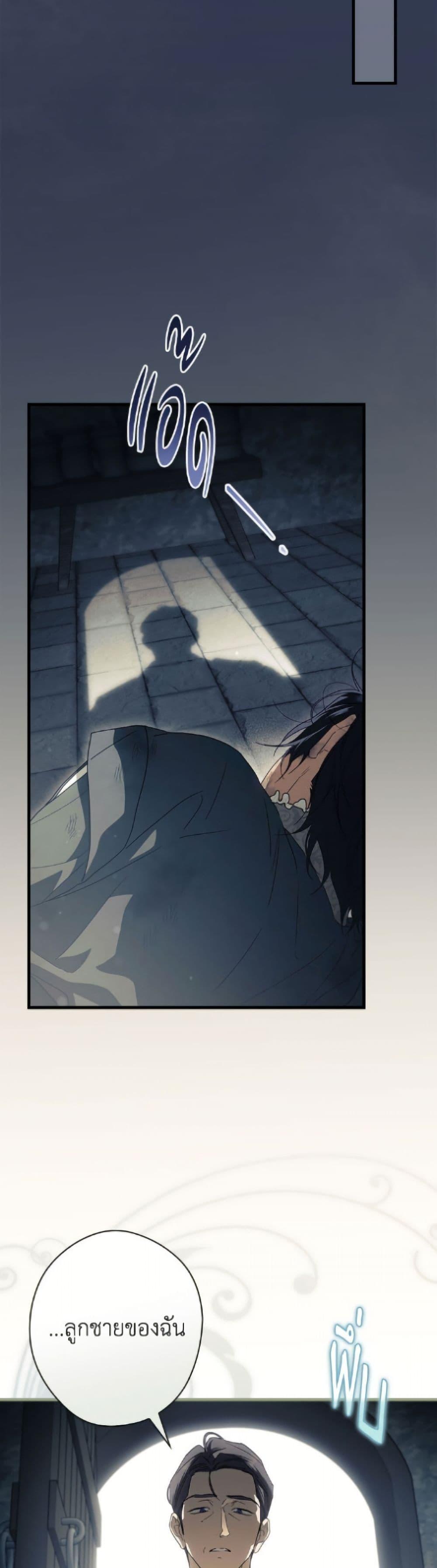 Manga-lc-com อ่านมังงะ อ่านการ์ตูน ออนไลน์ ฟรี How to Get My Husband on My Side ตอนที่ 1 2 3 4 5 6 7 8 9 10 11 12 13 14 ฟรี ไม่มีโฆษณา Manga-lc - อ่าน มังงะ อ่าน การ์ตูน ออนไลน์ อ่านมังงะ ฟรี