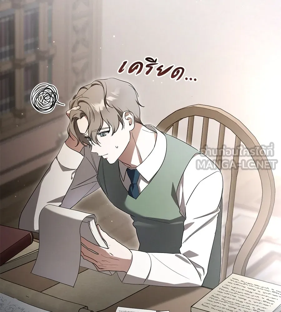 เรือนจำรัก ตอนที่ 14 รูปที่ 3