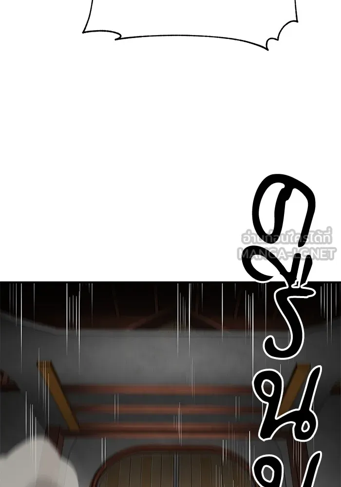 คุณปู่จอมยุทธกับหลานสาวสุดแกร่ง ตอนที่ 28 รูปที่ 96