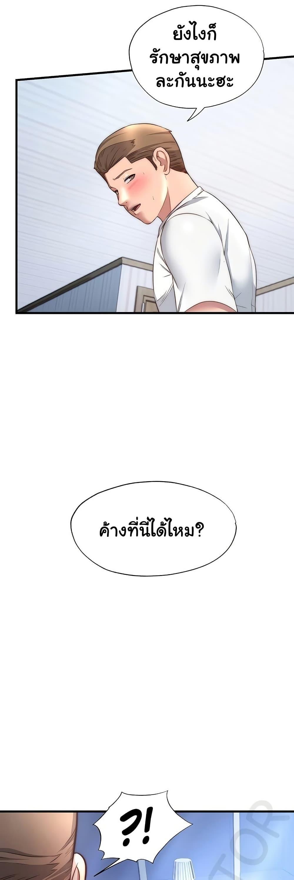 Doujin-Lc- อ่าน โดจิน มังฮวา เกาหลี ญี่ปุ่น จีน แปลไทย A Situation Full ตอนที่ 1 2 3 4 5 6 7 8 9 10 11 12 13 14 ฟรี ไม่มีโฆษณา อ่าน โดจิน Manhwa เกาหลี ญี่ปุ่น จีน เรามีครบ คัดมาให้เน้นๆ โดจิน 18+ รับประกันความฟินโดย  Doujin Lc