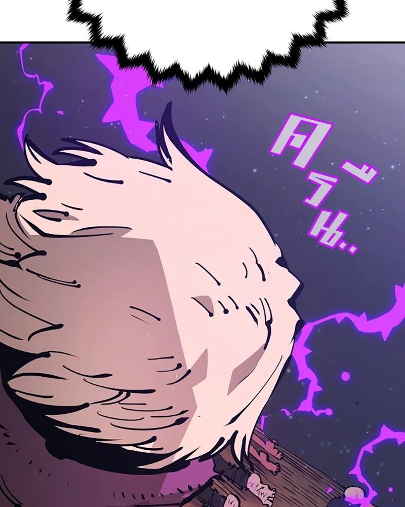 Player ตอนที่ 71 รูปที่ 19