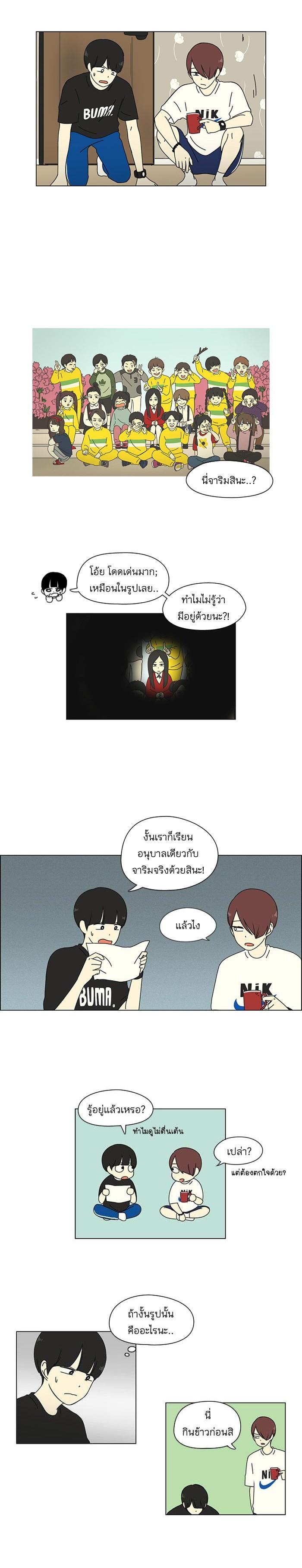 Manga-lc-com อ่านมังงะ อ่านการ์ตูน ออนไลน์ ฟรี Love Revolution รักนี้ต้องปฏิวัติ ตอนที่ 1 2 3 4 5 6 7 8 9 10 11 12 13 14 ฟรี ไม่มีโฆษณา Manga-lc - อ่าน มังงะ อ่าน การ์ตูน ออนไลน์ อ่านมังงะ ฟรี