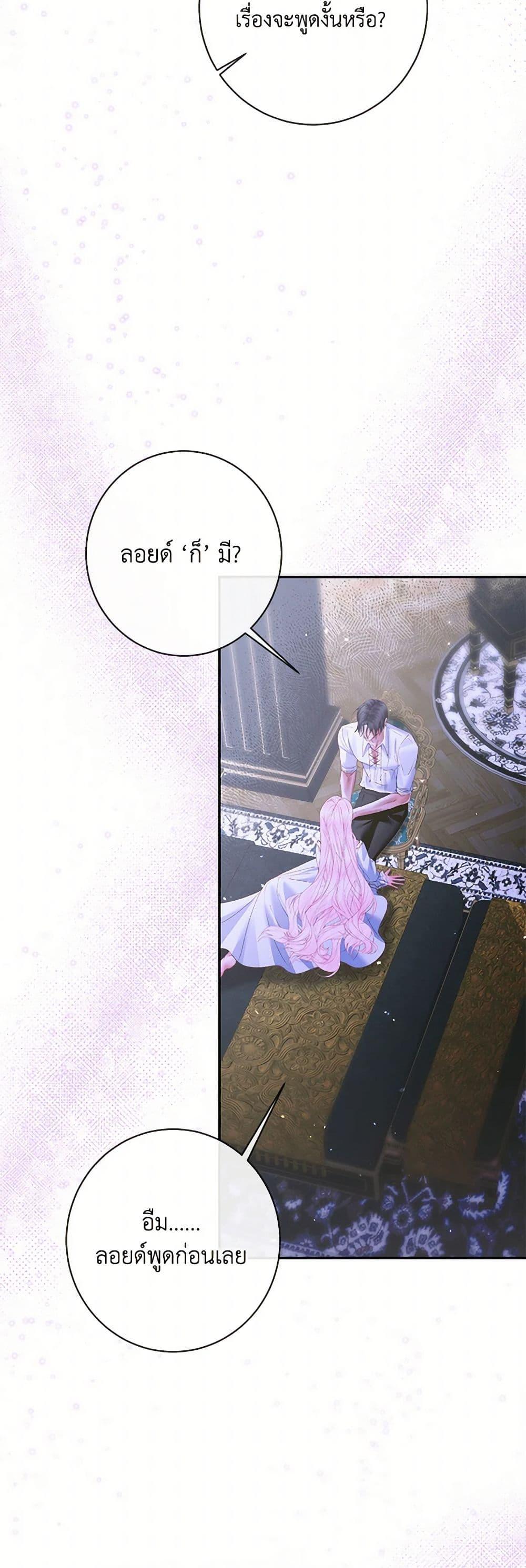 Manga-lc-com อ่านมังงะ อ่านการ์ตูน ออนไลน์ ฟรี Becoming The Villain’s Family ตอนที่ 1 2 3 4 5 6 7 8 9 10 11 12 13 14 ฟรี ไม่มีโฆษณา Manga-lc - อ่าน มังงะ อ่าน การ์ตูน ออนไลน์ อ่านมังงะ ฟรี