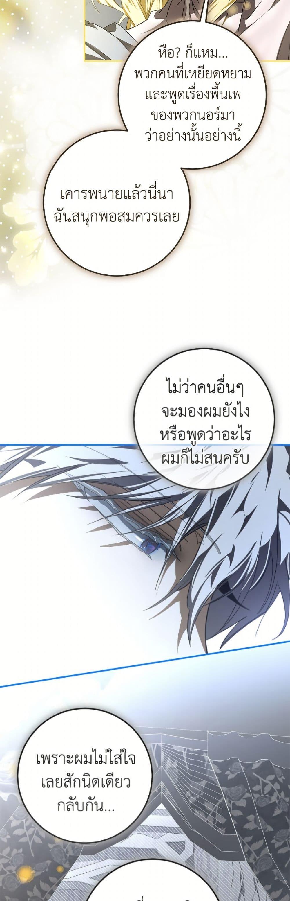 Manga-lc-com อ่านมังงะ อ่านการ์ตูน ออนไลน์ ฟรี I’ve Become the Devil’s Master ตอนที่ 1 2 3 4 5 6 7 8 9 10 11 12 13 14 ฟรี ไม่มีโฆษณา Manga-lc - อ่าน มังงะ อ่าน การ์ตูน ออนไลน์ อ่านมังงะ ฟรี