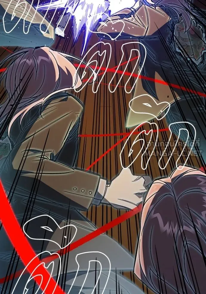 Study Group ตอนที่ 274 รูปที่ 82