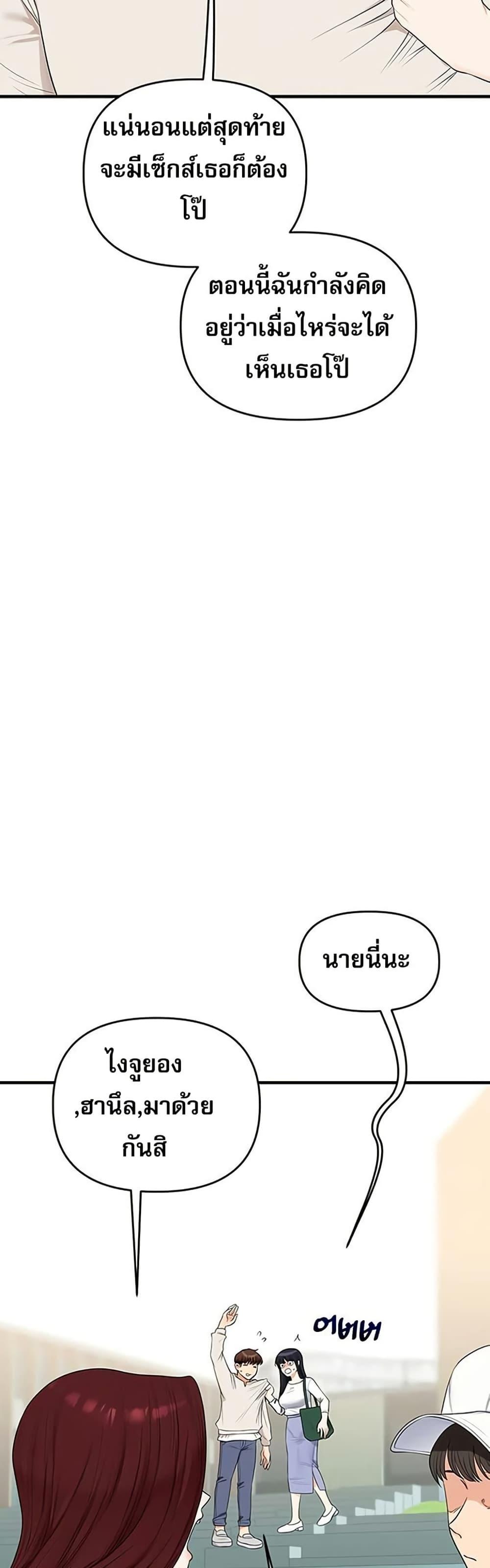 Doujin-Lc- อ่าน โดจิน มังฮวา เกาหลี ญี่ปุ่น จีน แปลไทย Relationship Reversal ตอนที่ 1 2 3 4 5 6 7 8 9 10 11 12 13 14 ฟรี ไม่มีโฆษณา อ่าน โดจิน Manhwa เกาหลี ญี่ปุ่น จีน เรามีครบ คัดมาให้เน้นๆ โดจิน 18+ รับประกันความฟินโดย  Doujin Lc