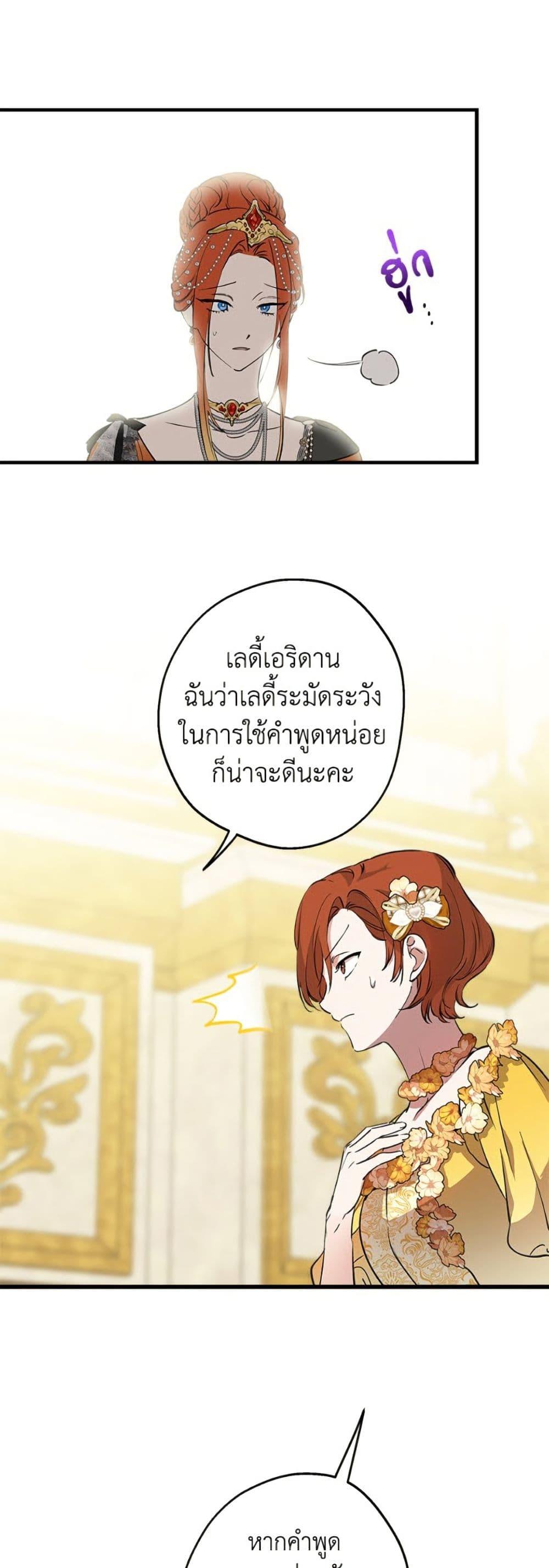 Manga-lc-com อ่านมังงะ อ่านการ์ตูน ออนไลน์ ฟรี The Strongest Characters in the World are Obsessed With Me ตอนที่ 1 2 3 4 5 6 7 8 9 10 11 12 13 14 ฟรี ไม่มีโฆษณา Manga-lc - อ่าน มังงะ อ่าน การ์ตูน ออนไลน์ อ่านมังงะ ฟรี