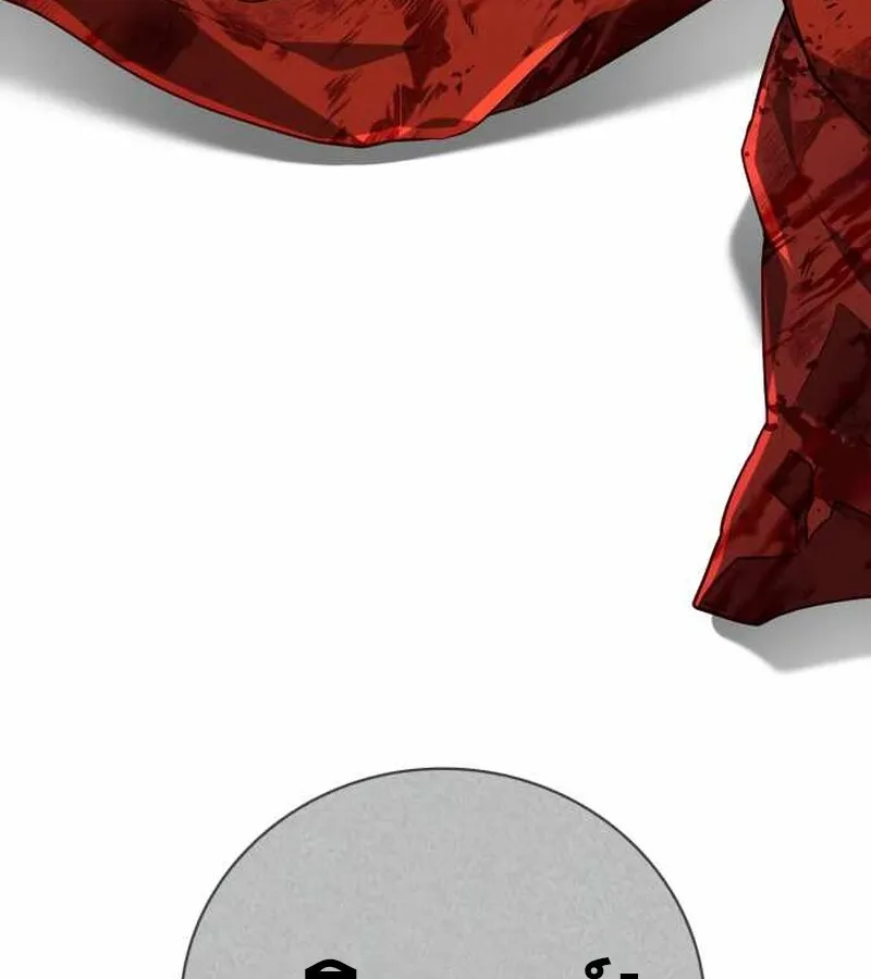 I Become a Legendary Arch Mage by Reading a Book ฉ_นกลายเป_นจอมเวทย_ในตำนานจากการอ_านหน_งส_อ ตอนที่ ตอนที่ 39 รูปที่ 51