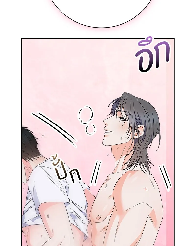 แด่ความเกลียดชัง ตอนที่ ตอนพิเศษ 2 รูปที่ 97