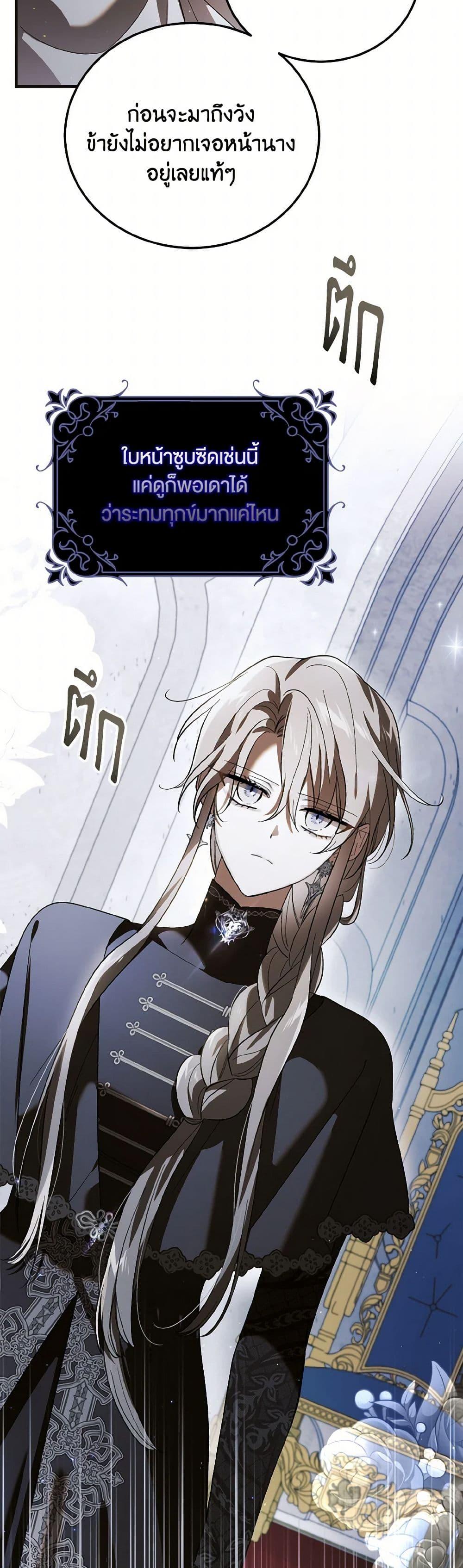 Manga-lc-com อ่านมังงะ อ่านการ์ตูน ออนไลน์ ฟรี A Way to Protect the Lovable You ตอนที่ 1 2 3 4 5 6 7 8 9 10 11 12 13 14 ฟรี ไม่มีโฆษณา Manga-lc - อ่าน มังงะ อ่าน การ์ตูน ออนไลน์ อ่านมังงะ ฟรี