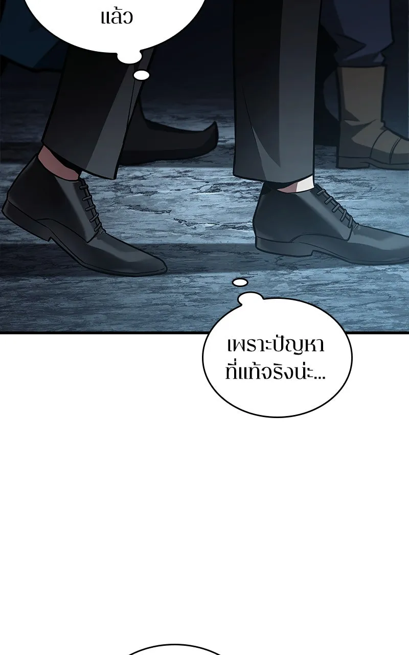 Omniscient Reader อ่านชะตาวันสิ้นโลก ตอนที่ 28 การสังเวยผู้แข็งแกร่งที่สุด (3 รูปที่ 89