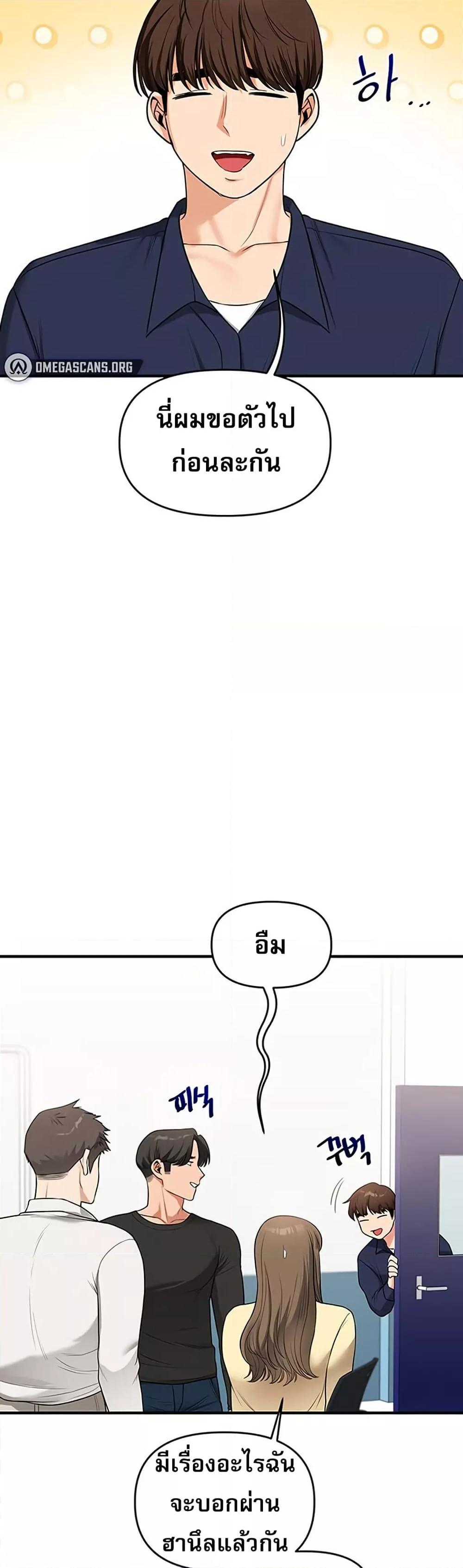 Doujin-Lc- อ่าน โดจิน มังฮวา เกาหลี ญี่ปุ่น จีน แปลไทย Relationship Reversal ตอนที่ 1 2 3 4 5 6 7 8 9 10 11 12 13 14 ฟรี ไม่มีโฆษณา อ่าน โดจิน Manhwa เกาหลี ญี่ปุ่น จีน เรามีครบ คัดมาให้เน้นๆ โดจิน 18+ รับประกันความฟินโดย  Doujin Lc