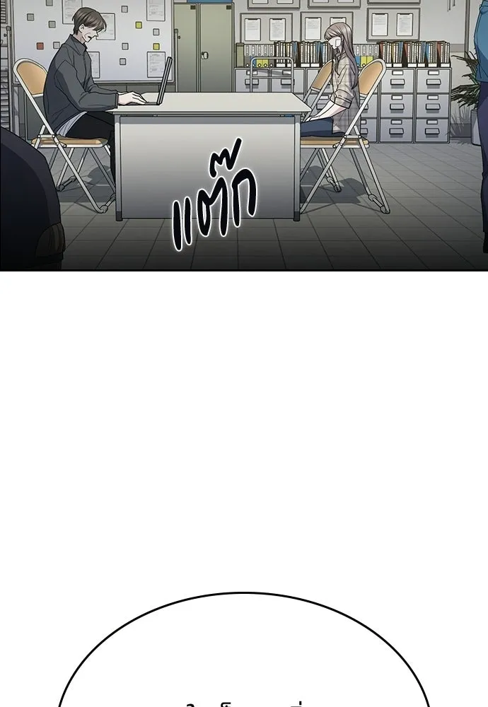 รักแล้วห้ามเลิก ตอนที่ 53 รูปที่ 127