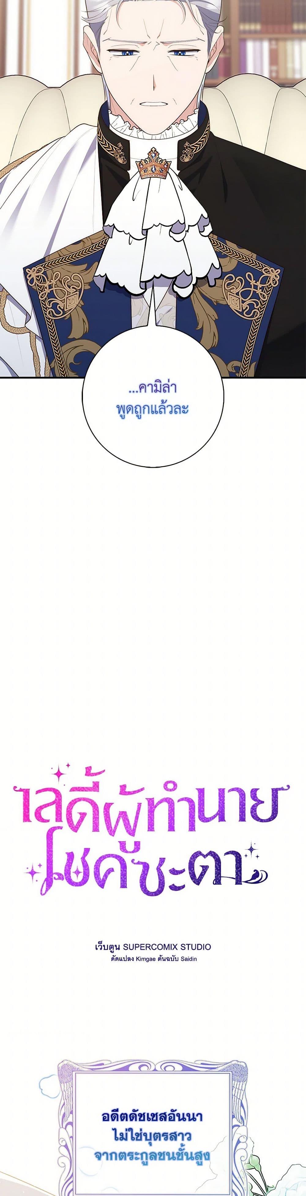 Manga-lc-com อ่านมังงะ อ่านการ์ตูน ออนไลน์ ฟรี Fortune-Telling Lady ตอนที่ 1 2 3 4 5 6 7 8 9 10 11 12 13 14 ฟรี ไม่มีโฆษณา Manga-lc - อ่าน มังงะ อ่าน การ์ตูน ออนไลน์ อ่านมังงะ ฟรี