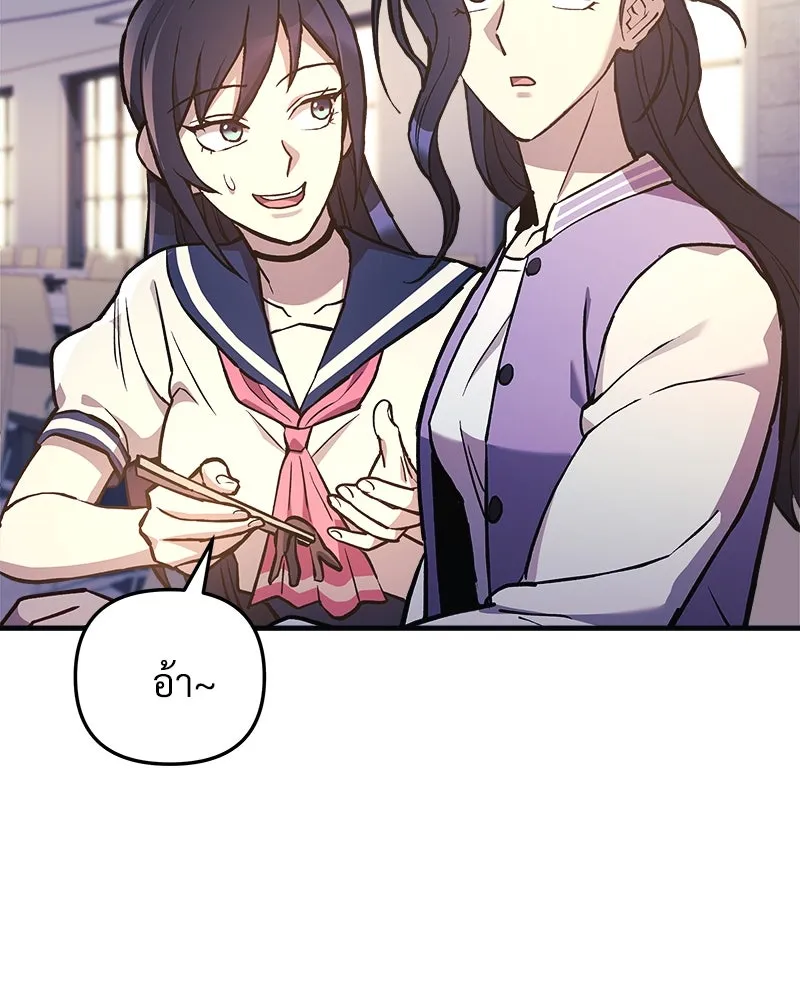 สัปดาห์นี้งดอัปตอนใหม่ ตอนที่ 50 รูปที่ 32