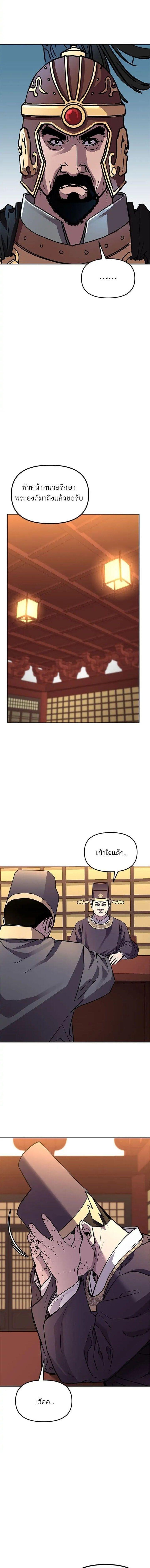 Manga-lc-com อ่านมังงะ อ่านการ์ตูน ออนไลน์ ฟรี The Reborn Ranker Chronicles ตอนที่ 1 2 3 4 5 6 7 8 9 10 11 12 13 14 ฟรี ไม่มีโฆษณา Manga-lc - อ่าน มังงะ อ่าน การ์ตูน ออนไลน์ อ่านมังงะ ฟรี