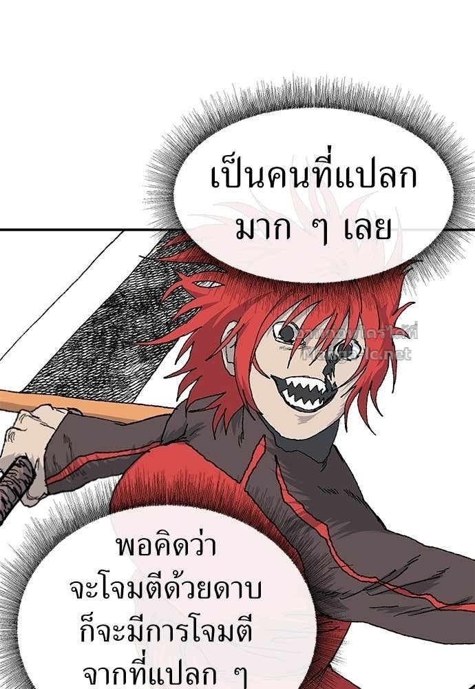 Doujin-Lc- อ่าน โดจิน มังฮวา เกาหลี ญี่ปุ่น จีน แปลไทย สารสุดท้ายจากโครงกระดูก ตอนที่ 1 2 3 4 5 6 7 8 9 10 11 12 13 14 ฟรี ไม่มีโฆษณา อ่าน โดจิน Manhwa เกาหลี ญี่ปุ่น จีน เรามีครบ คัดมาให้เน้นๆ โดจิน 18+ รับประกันความฟินโดย Doujin Lc