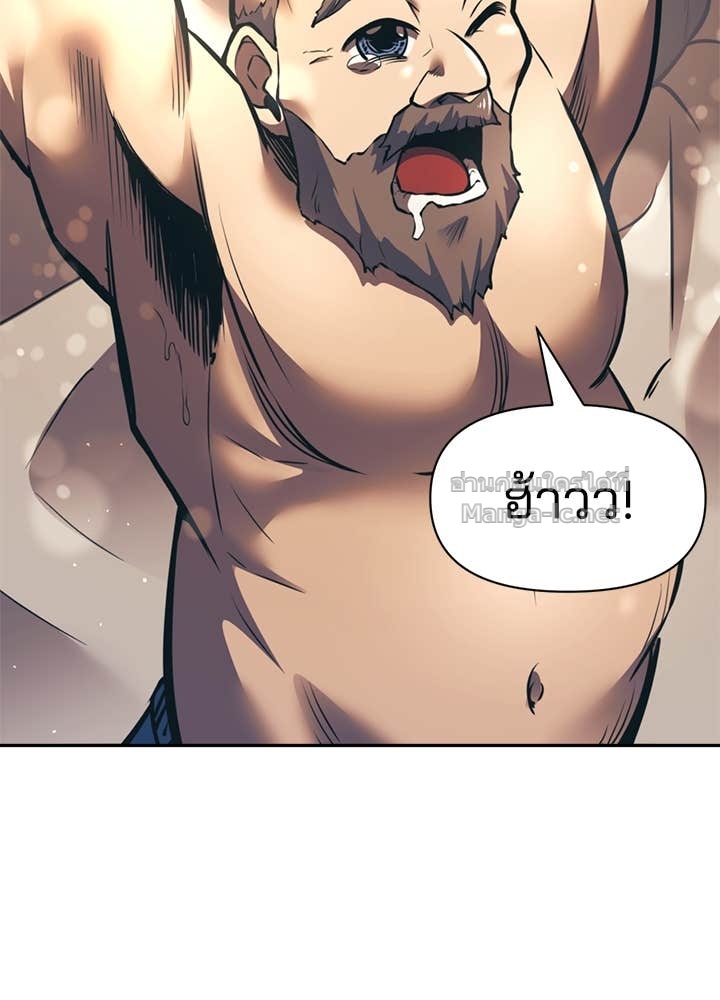 Doujin-Lc- อ่าน โดจิน มังฮวา เกาหลี ญี่ปุ่น จีน แปลไทย ผู้พิชิตเกมป้องกันฐาน ตอนที่ 1 2 3 4 5 6 7 8 9 10 11 12 13 14 ฟรี ไม่มีโฆษณา อ่าน โดจิน Manhwa เกาหลี ญี่ปุ่น จีน เรามีครบ คัดมาให้เน้นๆ โดจิน 18+ รับประกันความฟินโดย Doujin Lc