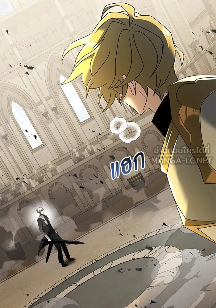 อัศวินดำล่าท้าเวลา ตอนที่ 69 รูปที่ 9