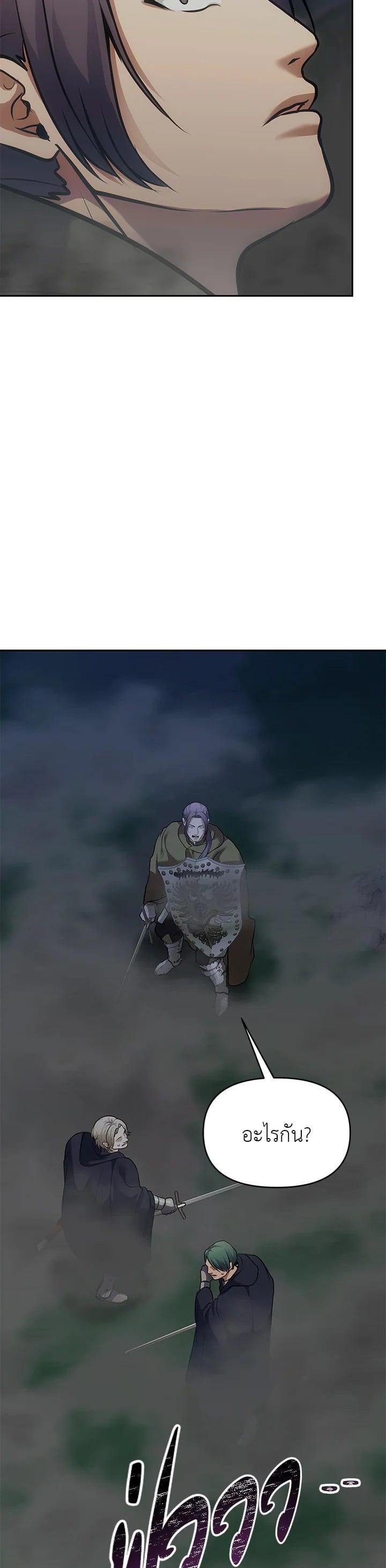 Manga-lc-com อ่านมังงะ อ่านการ์ตูน ออนไลน์ ฟรี Second Life Ranker ตอนที่ 1 2 3 4 5 6 7 8 9 10 11 12 13 14 ฟรี ไม่มีโฆษณา Manga-lc - อ่าน มังงะ อ่าน การ์ตูน ออนไลน์ อ่านมังงะ ฟรี