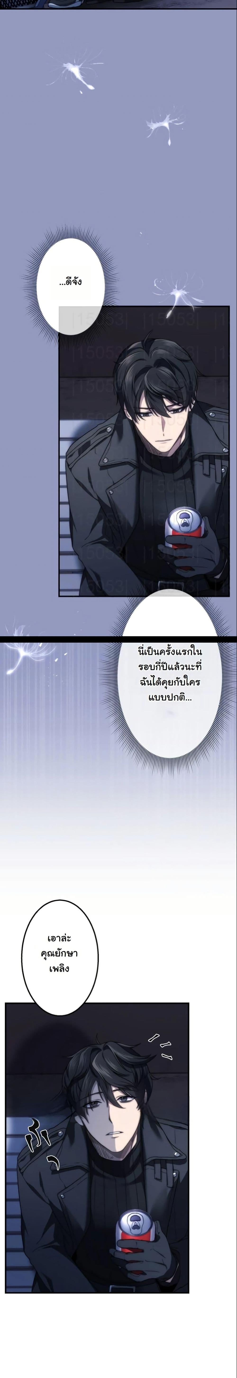 Manga-lc-com อ่านมังงะ อ่านการ์ตูน ออนไลน์ ฟรี Revenge of the Unrivaled Streamer ตอนที่ 1 2 3 4 5 6 7 8 9 10 11 12 13 14 ฟรี ไม่มีโฆษณา Manga-lc - อ่าน มังงะ อ่าน การ์ตูน ออนไลน์ อ่านมังงะ ฟรี