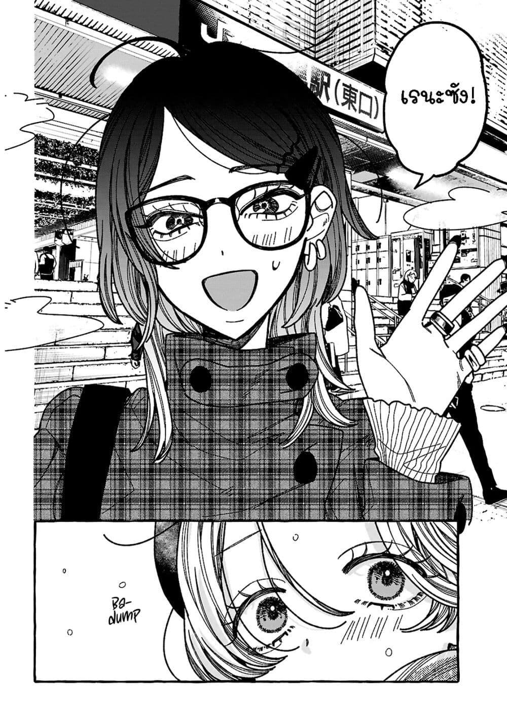 Manga-lc-com อ่านมังงะ อ่านการ์ตูน ออนไลน์ ฟรี Kimi no Sei Nan Dakara, Sekinin Totte yo ne. ตอนที่ 1 2 3 4 5 6 7 8 9 10 11 12 13 14 ฟรี ไม่มีโฆษณา Manga-lc - อ่าน มังงะ อ่าน การ์ตูน ออนไลน์ อ่านมังงะ ฟรี