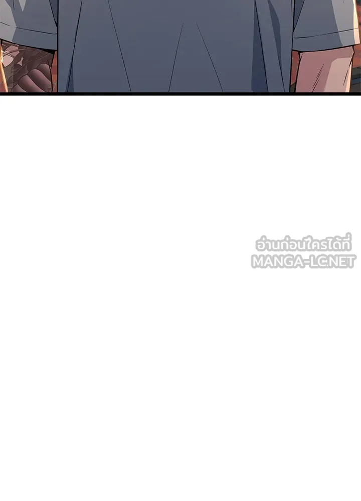 ราชาลานประลอง ตอนที่ 23 รูปที่ 93