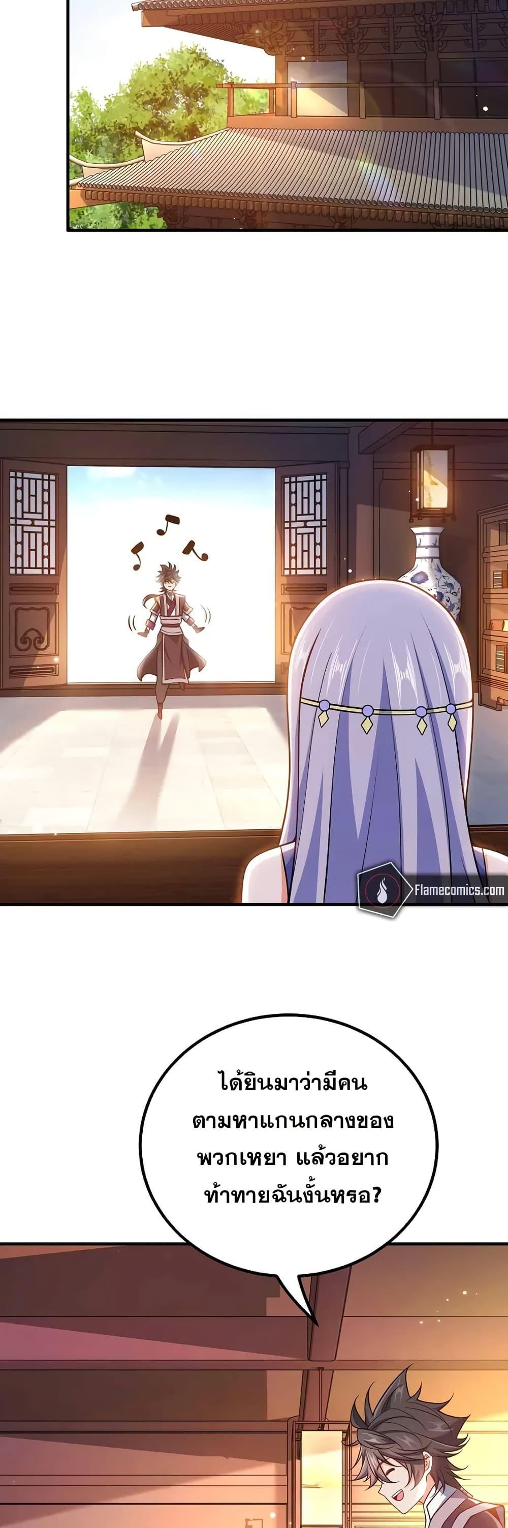 Manga-lc-com อ่านมังงะ อ่านการ์ตูน ออนไลน์ ฟรี My Wife is Actually the Future Tyrant Empress ตอนที่ 1 2 3 4 5 6 7 8 9 10 11 12 13 14 ฟรี ไม่มีโฆษณา Manga-lc - อ่าน มังงะ อ่าน การ์ตูน ออนไลน์ อ่านมังงะ ฟรี