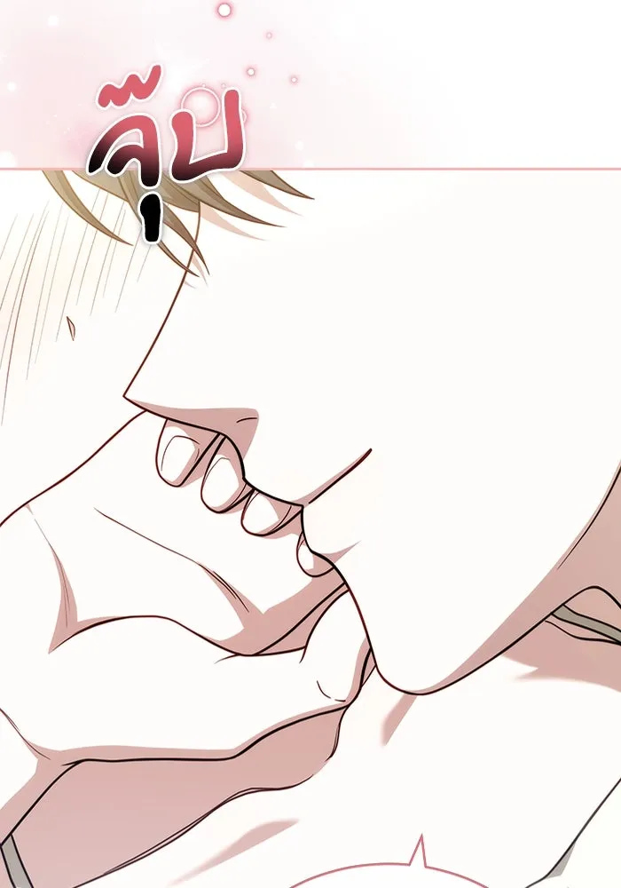 ละลายรักให้ล้นใจ ตอนที่ 68 รูปที่ 97