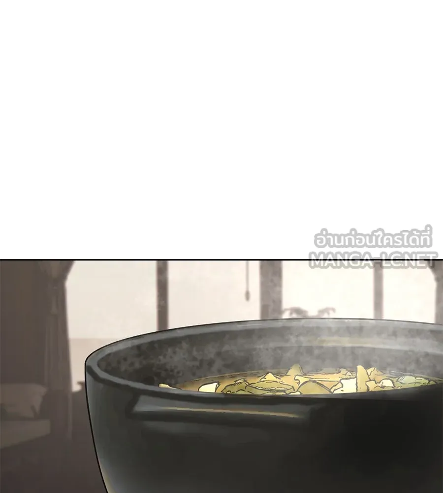 มัจจุราชชุดแดง ตอนที่ 1 รูปที่ 87