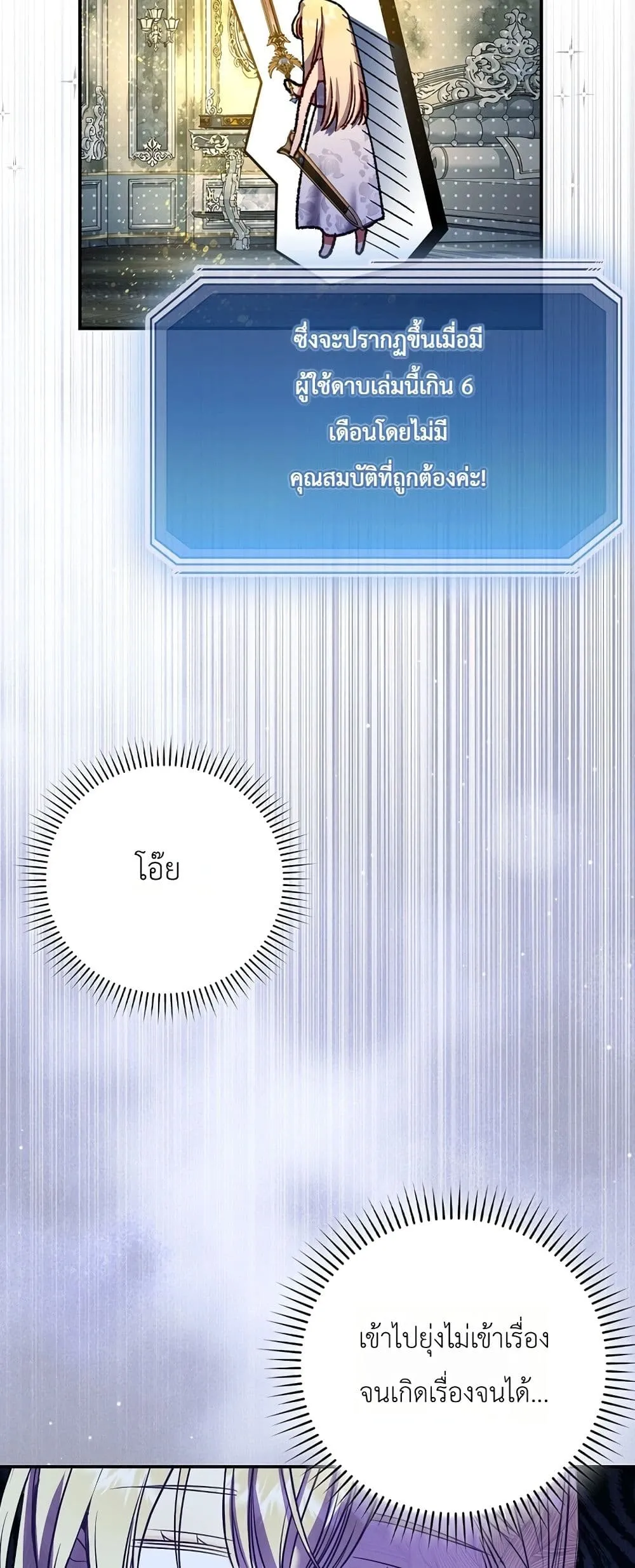 Manga-lc-com อ่านมังงะ อ่านการ์ตูน ออนไลน์ ฟรี Sister-in-Law of the Heroine in a Childcare Novel ตอนที่ 1 2 3 4 5 6 7 8 9 10 11 12 13 14 ฟรี ไม่มีโฆษณา Manga-lc - อ่าน มังงะ อ่าน การ์ตูน ออนไลน์ อ่านมังงะ ฟรี