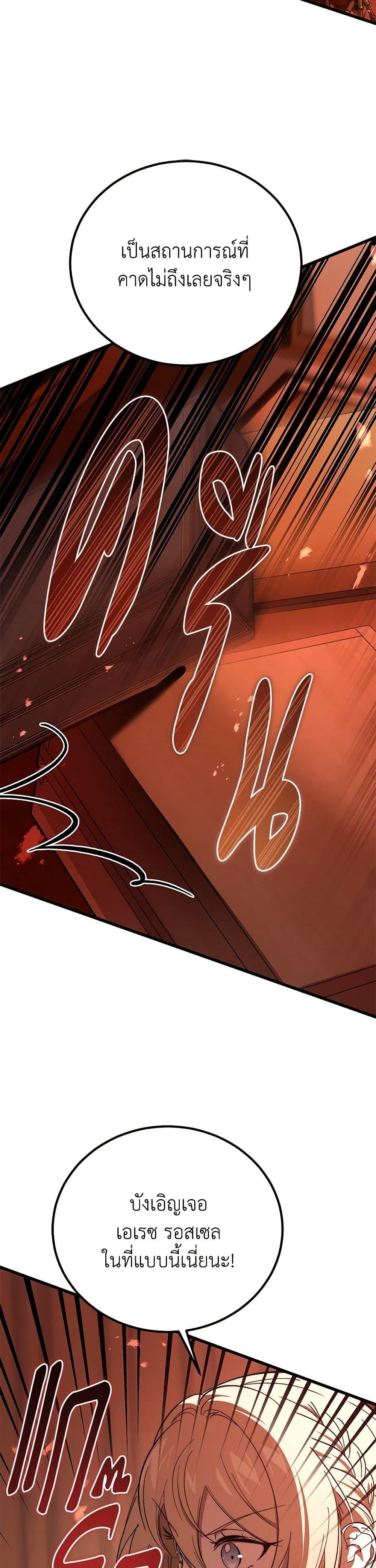 Manga-lc-com อ่านมังงะ อ่านการ์ตูน ออนไลน์ ฟรี The Devil Raises a Lady ตอนที่ 1 2 3 4 5 6 7 8 9 10 11 12 13 14 ฟรี ไม่มีโฆษณา Manga-lc - อ่าน มังงะ อ่าน การ์ตูน ออนไลน์ อ่านมังงะ ฟรี